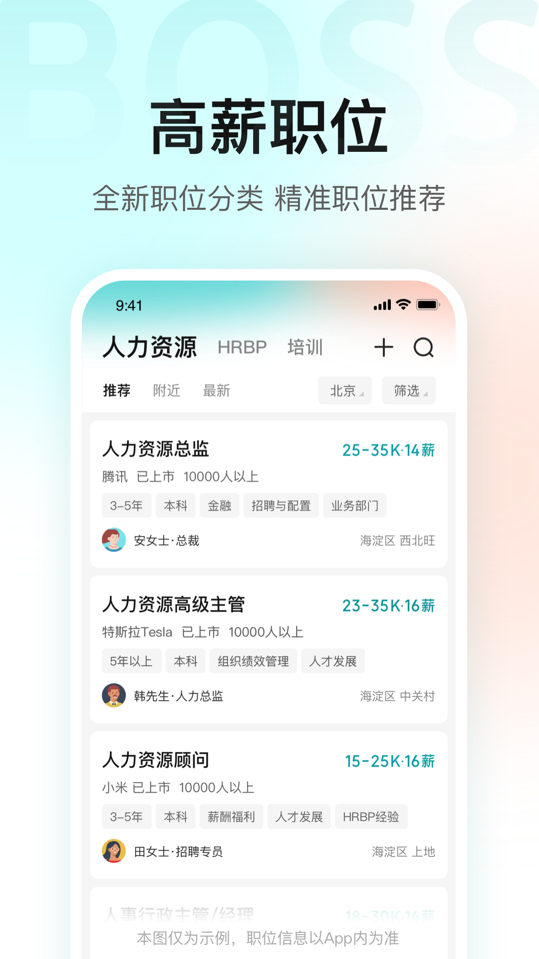 bossu76f4u8058u624bu673au7248