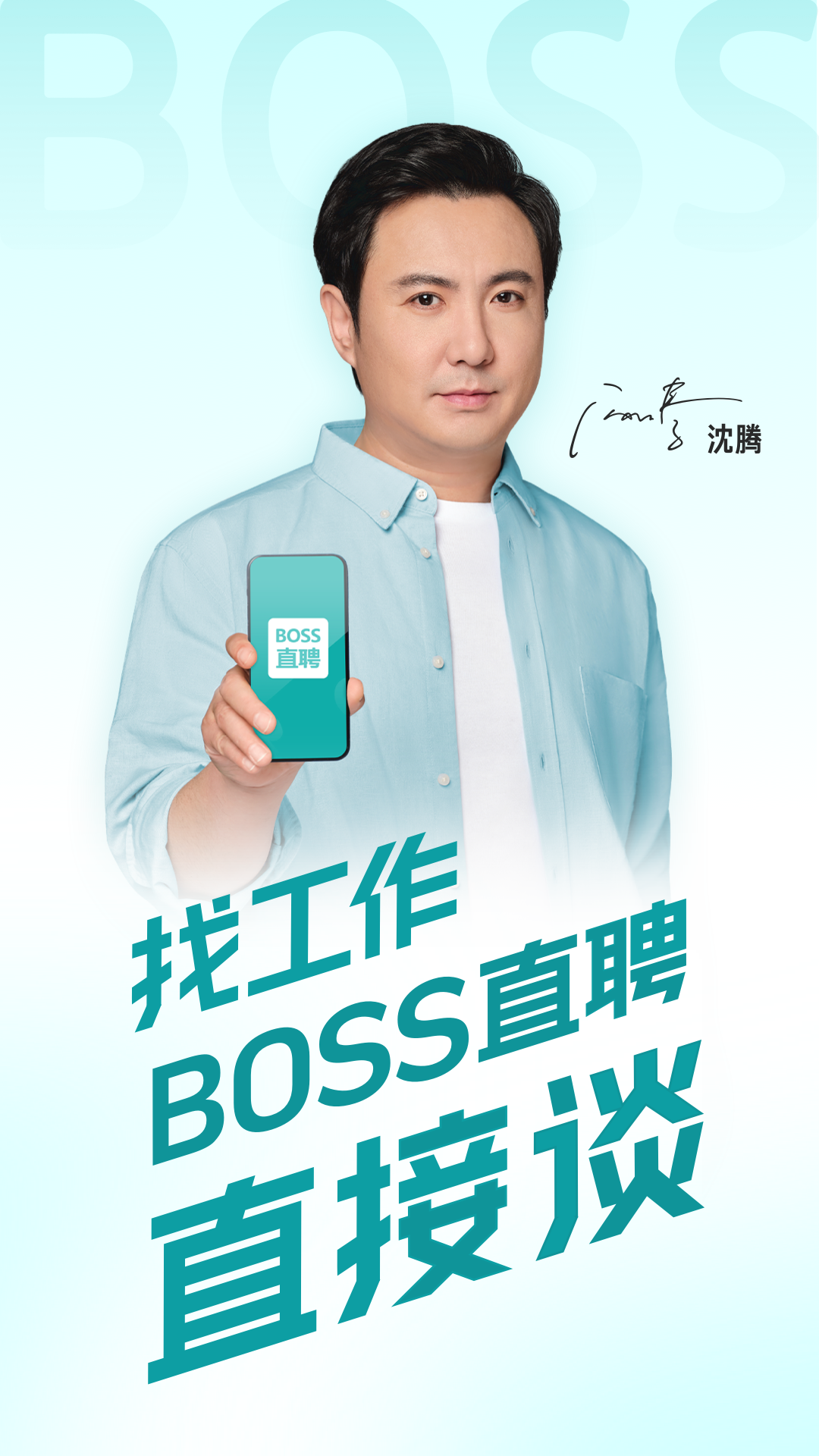 bossu76f4u8058u6700u65b0u7248u672c