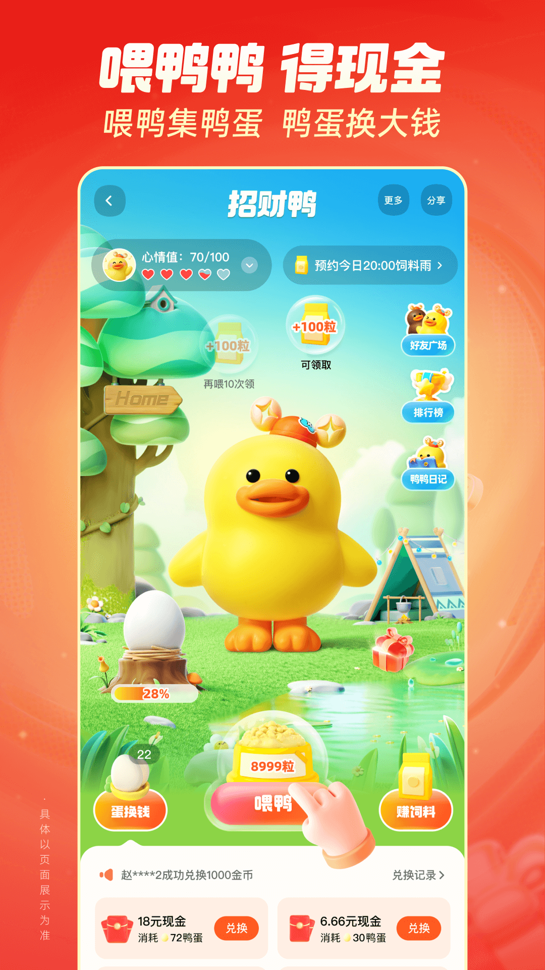 u5febu624bu6781u901fu7248app