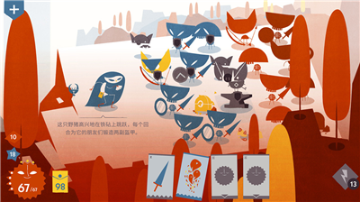 u7231u4e3du4e1du4e0eu5de8u4ebau5168u5173u5361u89e3u9501u7248