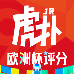 虎扑手机版体育赛事直播社区