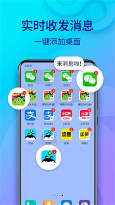 u53ccu5f00u52a9u624bu5faeu5206u8eabu7248