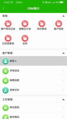 u4e91u8868appu4e0bu8f7du5b89u88c5u5b89u5353u7248