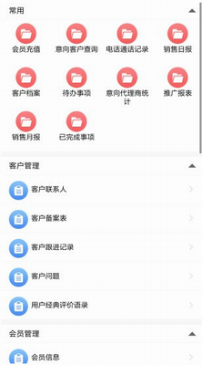 u4e91u8868appu4e0bu8f7du5b89u88c5u624bu673au7248