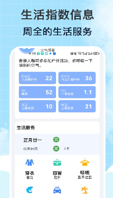 u98ceu96e8u5929u6c14