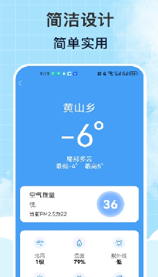 u98ceu96e8u5929u6c14u6b63u7248