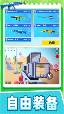 u5c0fu5c0fu8ff7u4f60u82f1u96c4u5185u7f6eu83dcu5355u7248