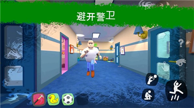 u79d8u5bc6u5b66u6821u6c49u5316u7248