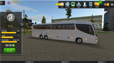 u8d85u7ea7u9a7eu9a76u514du8d39u7248