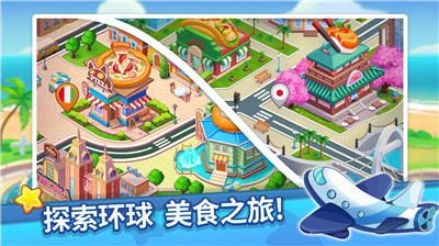 u70f9u996au8fbeu4ebau75afu72c2u9910u5385u65e0u9650u94bbu77f3u7248