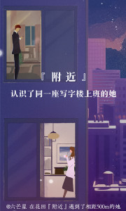 u7f51u6613u82b1u7530