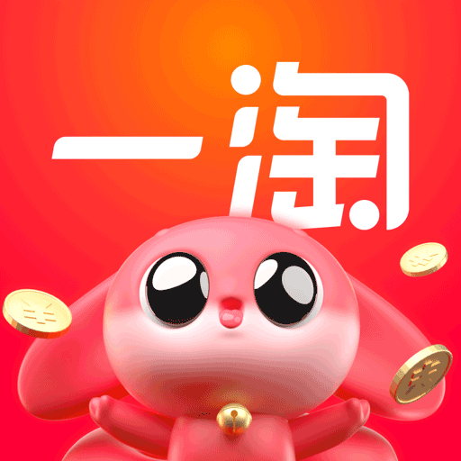 一淘网购省钱必备神器v9.36.1 安卓版
