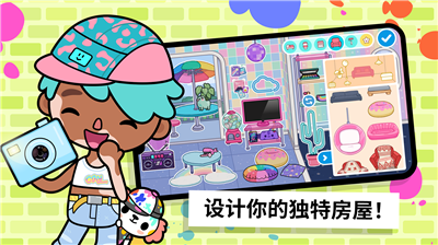 u6258u5361u751fu6d3bu4e16u754cu5168u89e3u9501u7248