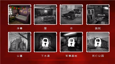 u6b7bu4ea1u516cu56ed2u514du8d39u7248