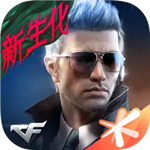 CF手游新版无限资源安卓下载