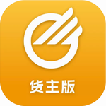 中储智运货主app物流运输智能管理