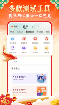 u7075u673au5999u7b97u624bu673au7248