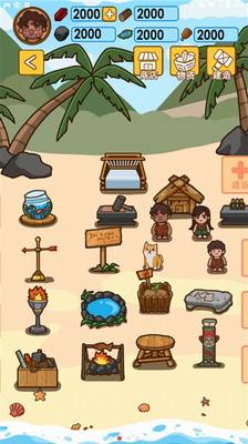 u6728u7b4fu8352u5c9bu6c42u751fu5185u8d2du7248