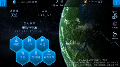 u98deu8dc3u661fu7403u65e0u9650u8d44u6e90u65e0u9650u80fdu6e90