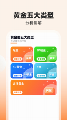 u4f18u4f60u5bb6Plusu8f6fu4ef6u4e0bu8f7du82f9u679cu7248