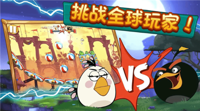 u6124u6012u7684u5c0fu9e1f2u65e0u9650u5b9du77f3u7248