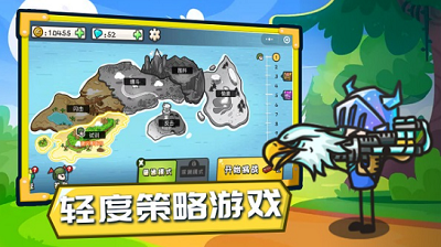 兵种搭配界面