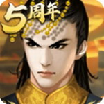 帝王之路无限资源版v2.2.2 无限钻石版