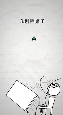 u662fu7537u4ebau5c31u575au630120u79d2u514du8d39u7248u514du8d39u7248