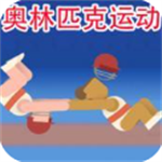 极限挑战运动模拟2024全新版v1.1 内置修改器版