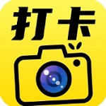 高效打卡水印相机工具推荐