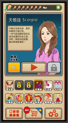 u6211u7684u661fu5ea7u5973u53cbu5168u89e3u9501u7248