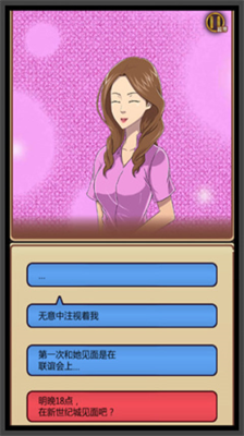 u6211u7684u661fu5ea7u5973u53cbu65e0u9650u91d1u5e01u7248