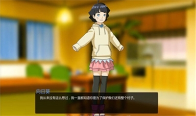 u9e23u4ebau7684u5047u671fu5b89u5353u7248u4e0bu8f7d