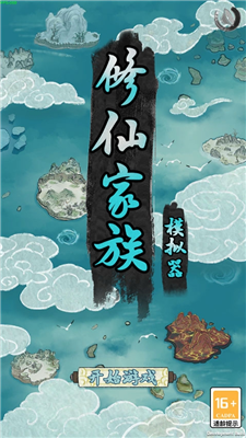 u4feeu4ed9u5bb6u65cfu6a21u62dfu5668u65e0u9650u4feeu4e3au7248