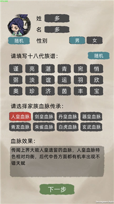 u4feeu4ed9u5bb6u65cfu6a21u62dfu5668u65e0u654cu7248