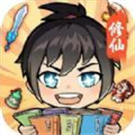 国风仙侠修真世界逍遥游v1.0 无限版