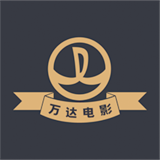 万达电影App掌上观影购票平台v8.5.0 安卓版