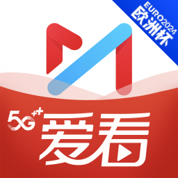 咪咕视频爱看版高清畅享追剧新