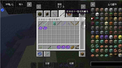 u6211u7684u4e16u754cu70e6u4ebau7684u6751u6c116.0