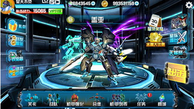 u673au6218u738bu5185u8d2du514du8d39u7248u89e3u9501u5168u90e8u673au7532