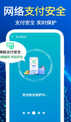 u4e07u80fdwifiu6781u901fu8fdeappu514du8d39u7248