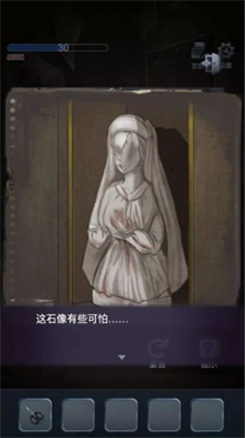 u7537u53cbu7684u771fu76f8u65e0u9650u63d0u793au7248