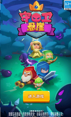 u5b88u536bu60acu5d16u65e0u9650u94bbu77f3u91d1u5e01u7248