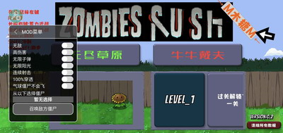 u6234u592bu5927u6218u50f5u5c38u514du8d39u7248u5185u7f6eu83dcu5355