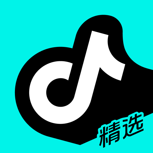 抖音精选免费下载畅享优质视频