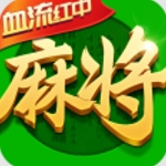 指尖四川麻将特色玩法全接触