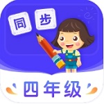 四年级同步教材学习平台推荐