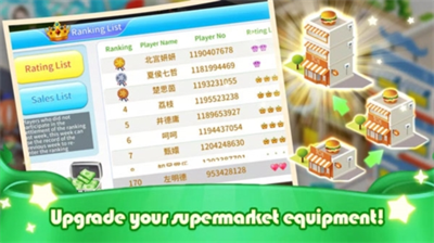 u6211u7684u8d85u5e02u6a21u62dfu5668u624bu673au6c49u5316u7248