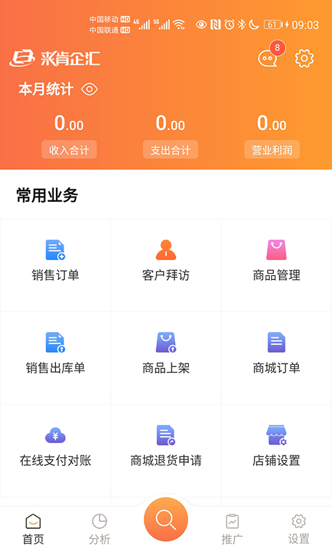 u6765u80afu4f01u6c47