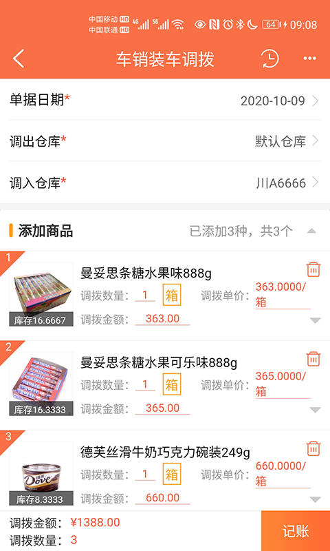 u6765u80afu4f01u6c47u5b89u5353u7248